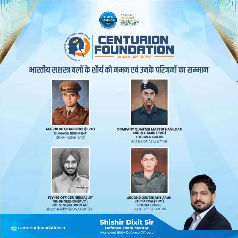 Centurion Foundation Event